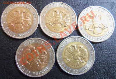 продам красная книга 4 шт. 1993 и 1 шт. 1994 г. - 100_0163.JPG