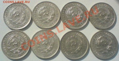 лот 10 копеек 1932г. Сохран! до 1.04.12. - DSC02388.JPG