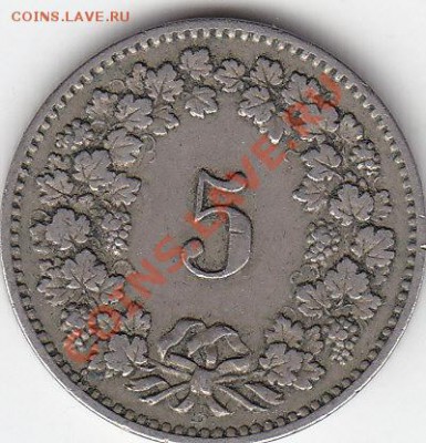 ШВЕЙЦАРИЯ 5 раппен 1895 до 3.04 22:00 мск - IMG_0012