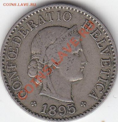 ШВЕЙЦАРИЯ 5 раппен 1895 до 3.04 22:00 мск - IMG_0013