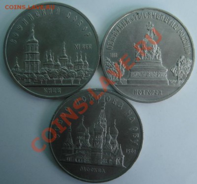 5 РУБ. Покрова,Софийский,Тысячелетие до 1.04. 22-00 - Реверс.JPG