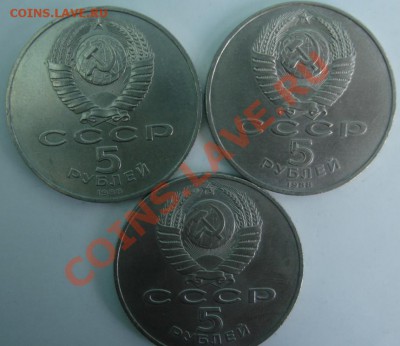 5 РУБ. Покрова,Софийский,Тысячелетие до 1.04. 22-00 - Аверс.JPG