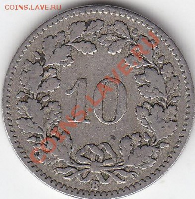 ШВЕЙЦАРИЯ 10 раппен 1881 до 3.04 22:00 мск - IMG_0014