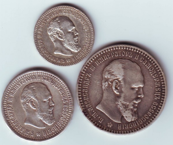 оцените Александра III Рубль 1893, 50 к - 1894, 25 к. -1893 - Александр II.JPG