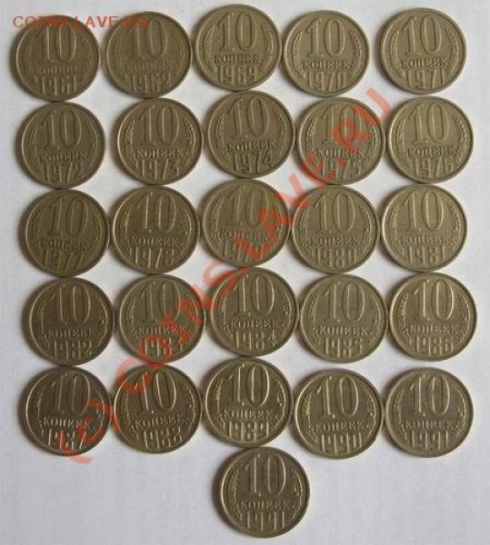 10 копеек 1961-62, 69-91л,м (26 шт) - 1-11