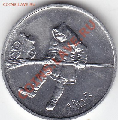 САН МАРИНО 5 лир 1978 aUNC до 3.04 22:00 мск - IMG_0021