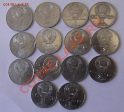 14 юбилейных монет СССР, отличные. до 29.03.12 22.00.59 - DSCF1949