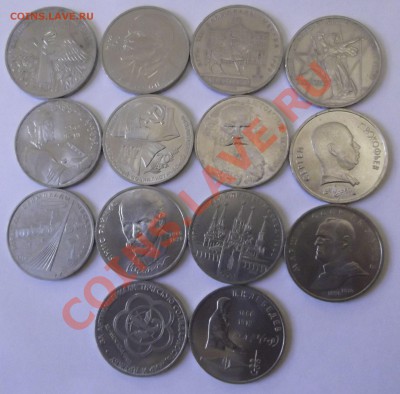 14 юбилейных монет СССР, отличные. до 29.03.12 22.00.59 - DSCF1948
