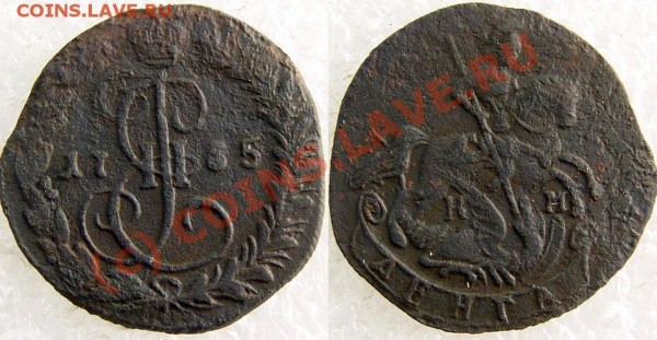 Денга 1785 г КМ - 79