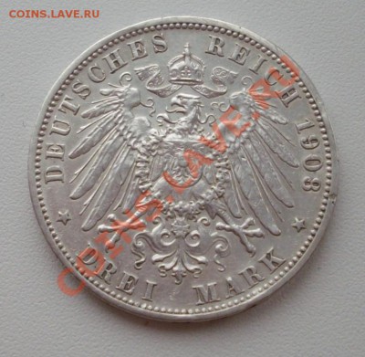 3 марки баден 1908г до 03.04.2012г старт 1 руб - IMGP0563.JPG