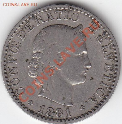 ШВЕЙЦАРИЯ 20 раппен 1881 до 3.04 22:00 мск - IMG_0029