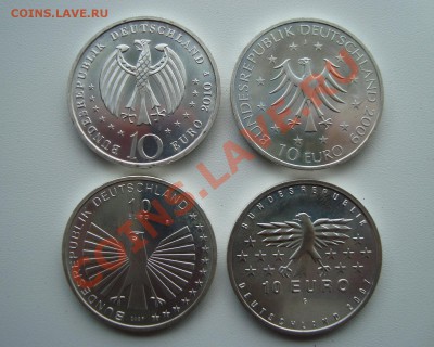 10 евро Германия продам в СПБ - DSC00529.JPG