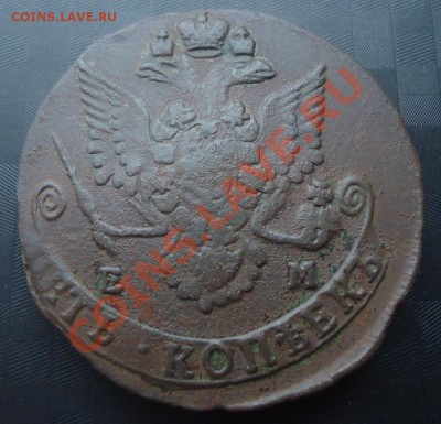 5 коп 1782г до 03.04.12г до 22-00 по МСК - DSC03357_cr