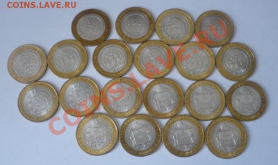 10 рублей НАО и Перепись - P1010936.JPG
