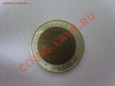 К.книга 1991г. Филин. до 02.04.12 до 22.00 - S8301925.JPG