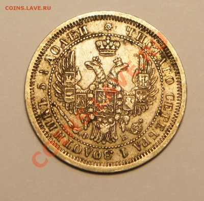 25 копеек	1857 г. - DSC01030.JPG