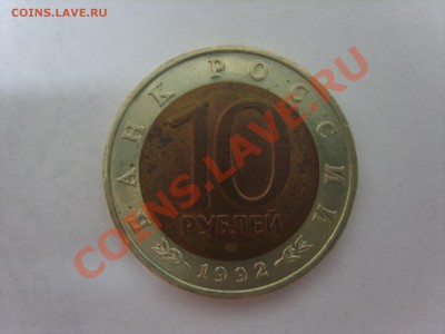 К.книга. Тигр. 1992г. до 02.04.12 до 22.00 - S8301927.JPG