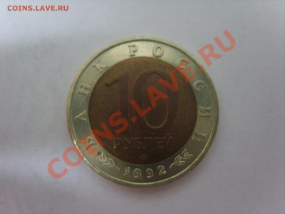К.книга. Казарка.1992г.до 02.04.12 до 22.00 - S8301928.JPG