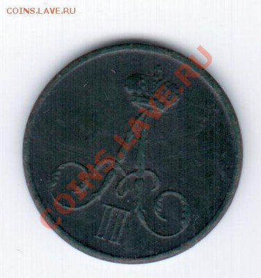 ДЕНЕЖКА 1856 ВМ - 1 035