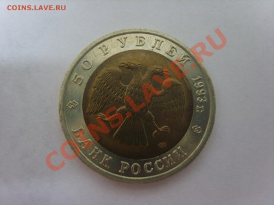 К.книга. Аист. 1993г.до 02.04.12. до 22.00 - S8301938.JPG