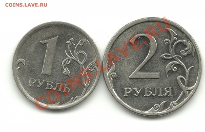 помогите определить штамп 1руб.2010 и 2руб.2009(магн.) - 1и2 001