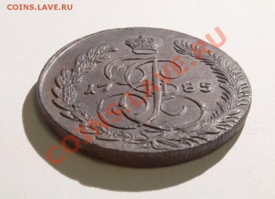 5 коп 1785 км. Коллекционная! до 01.04.12 в 21:00 мск - 0008-1