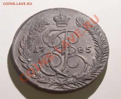 5 коп 1785 км. Коллекционная! до 01.04.12 в 21:00 мск - 0003-1