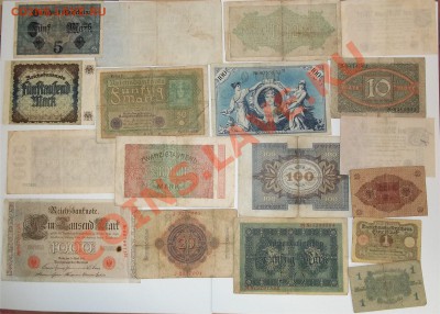 Боны Германии 18 шт. 1910 - 1923 г. до 1.04.12 - 22:00. - 6