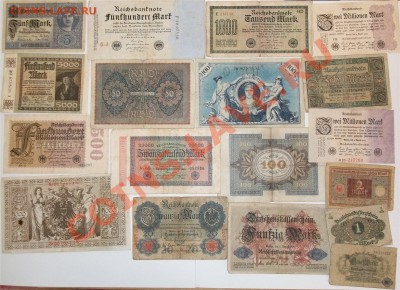 Боны Германии 18 шт. 1910 - 1923 г. до 1.04.12 - 22:00. - 5