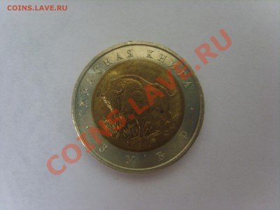 К.книга. Зубр.1994г. до 02.04.12. до 22.00 - S8301946.JPG