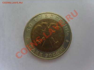 К.книга. Зубр.1994г. до 02.04.12. до 22.00 - S8301947.JPG