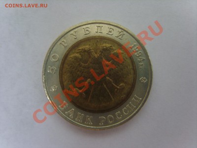 К.книга. Фламинго.1994г.до 02.04.12. до 22.00 - S8301949.JPG