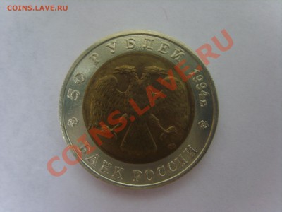 К.книга. Сапсан.1994г.до 02.04.12. до 22.00 - S8301951.JPG