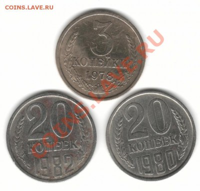 20к80,20к82,3к78 - 20 3 20рс