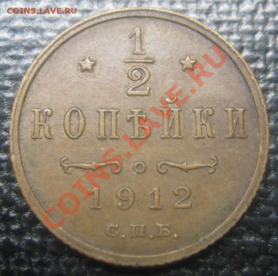 2к 1912г Отличная! до 3.04.12 в 22-00 мкс - IMG_0126