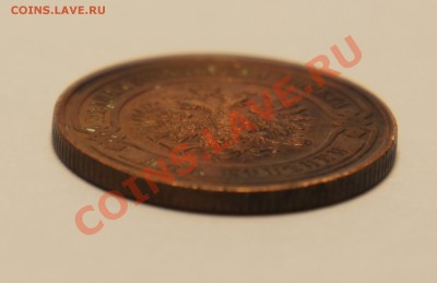 1 копейка 1914 г.; 2 копейки 1915 г.; 3 копейки 1916 г. - DSC01014.JPG