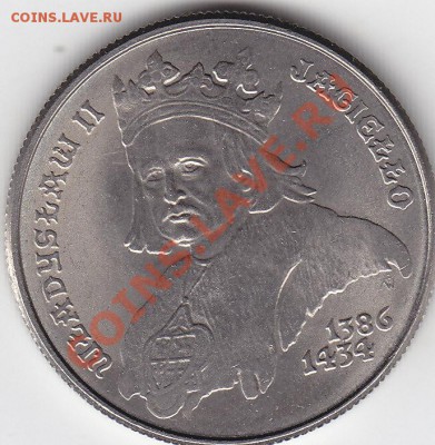 ПОЛЬША 500 злотых 1989 Владислав II Ягелончик  3.04 22:00мск - IMG_0039