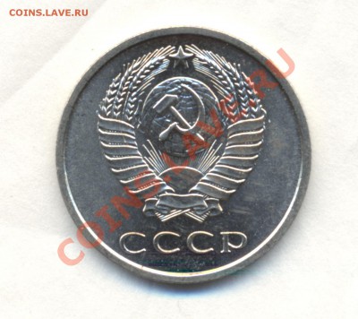 20к 1967г UNC - Изображение 2049
