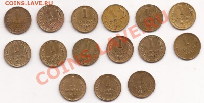 Старая советская мелоч, много, на пред продажную оценку. - Scan 93