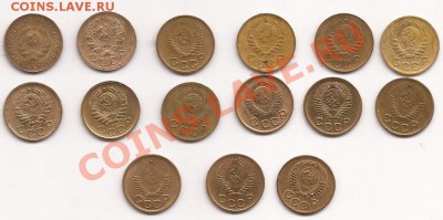 Старая советская мелоч, много, на пред продажную оценку. - Scan 94