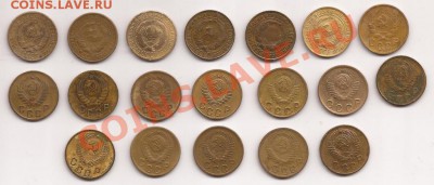 Старая советская мелоч, много, на пред продажную оценку. - Scan 96