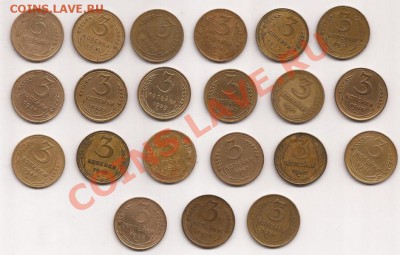 Старая советская мелоч, много, на пред продажную оценку. - Scan 97
