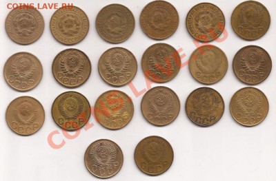 Старая советская мелоч, много, на пред продажную оценку. - Scan 98