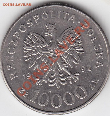 ПОЛЬША 10000 злотых 1992 Владислав Варненчик  3.04 22:00 мск - IMG