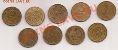 Старая советская мелоч, много, на пред продажную оценку. - Scan 99
