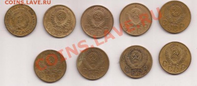 Старая советская мелоч, много, на пред продажную оценку. - Scan 100