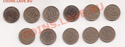 Старая советская мелоч, много, на пред продажную оценку. - Scan 101