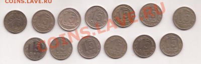 Старая советская мелоч, много, на пред продажную оценку. - Scan 103
