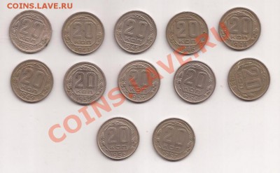 Старая советская мелоч, много, на пред продажную оценку. - Scan 105