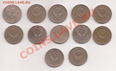 Старая советская мелоч, много, на пред продажную оценку. - Scan 106